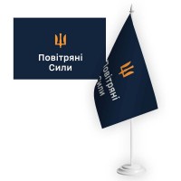 Настільний прапорець Повітряні Сили